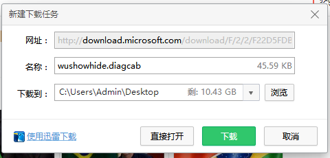 升級win10系統沒有聲音重裝聲卡驅動的方法