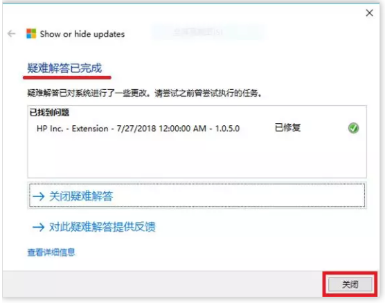 升級win10系統沒有聲音重裝聲卡驅動的方法