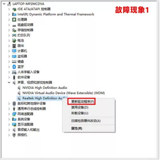 升級win10系統沒有聲音重裝聲卡驅動的方法