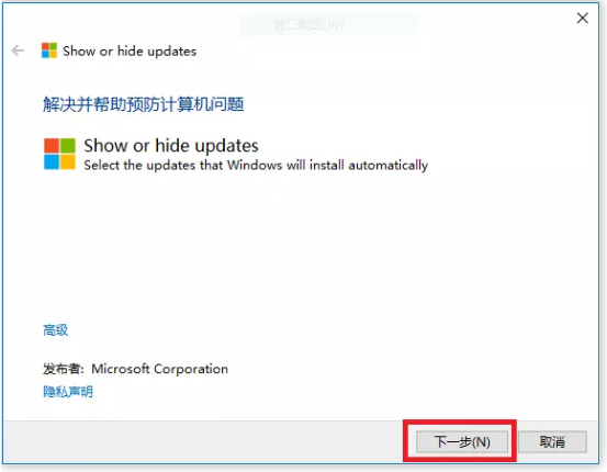 升級win10系統沒有聲音重裝聲卡驅動的方法