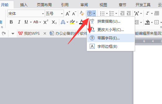 Word辦公應用：Word文檔的使用技巧，人人都需要！