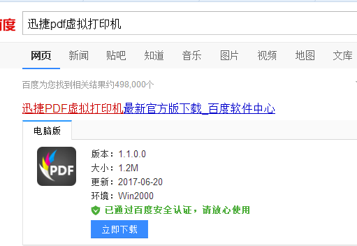 Word辦公應用：Word文檔的使用技巧，人人都需要！