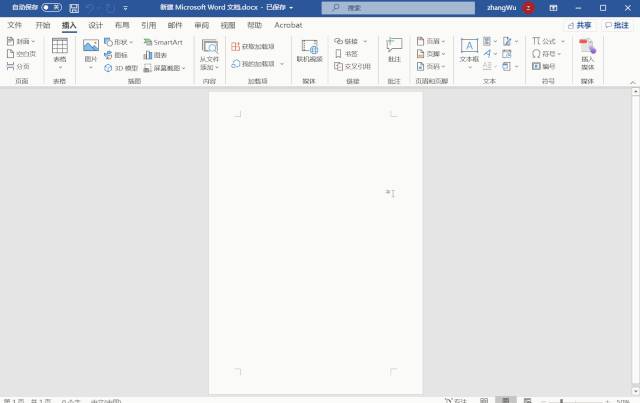 word頁碼怎么刪除，手把手教你快速刪除word頁碼