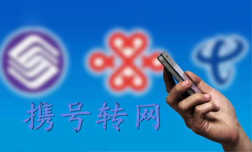 中國移動“無套路”，19元月租51GB流量+100分鐘，網友：良心了