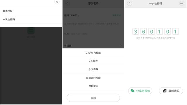 千元內最好的指紋鎖？入手了就“后悔”，OJJ X1指紋鎖評測