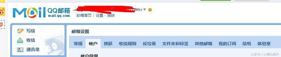 計算機高手教你怎樣設置自己的個性域名郵箱，瞬間提升自己的逼格