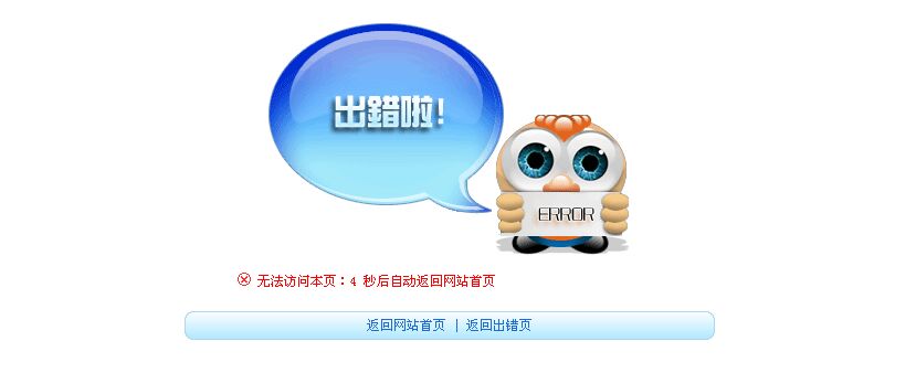 域名通用解析的詳細過程，域名惡意通用解析的解決方案