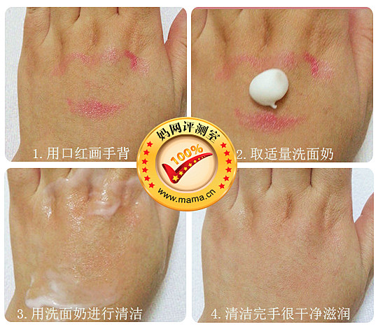 潔面補水兩手抓 美麗孕媽拒當黃臉婆 編輯:Lynn