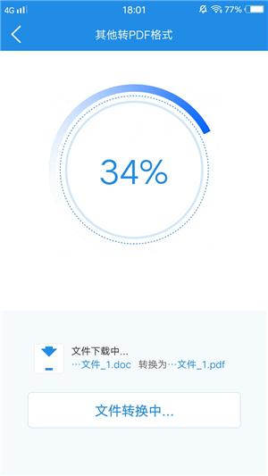 如何將文件轉成PDF格式？文件格式轉換技巧分享