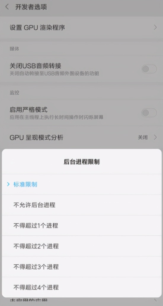 安卓機越用越卡怎么辦？打開這5個隱藏開關，1分鐘解決卡頓問題