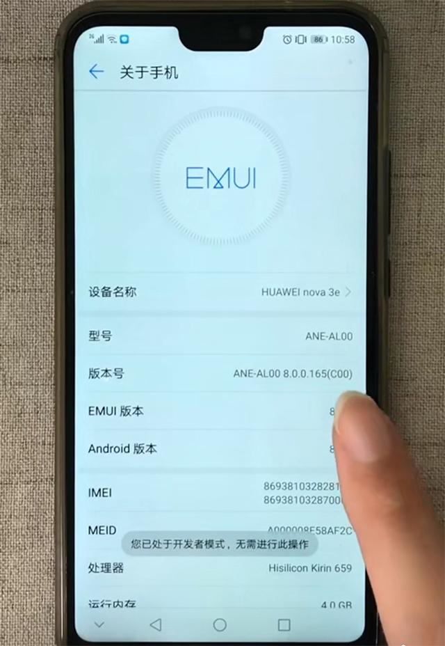 安卓機越用越卡怎么辦？打開這5個隱藏開關，1分鐘解決卡頓問題