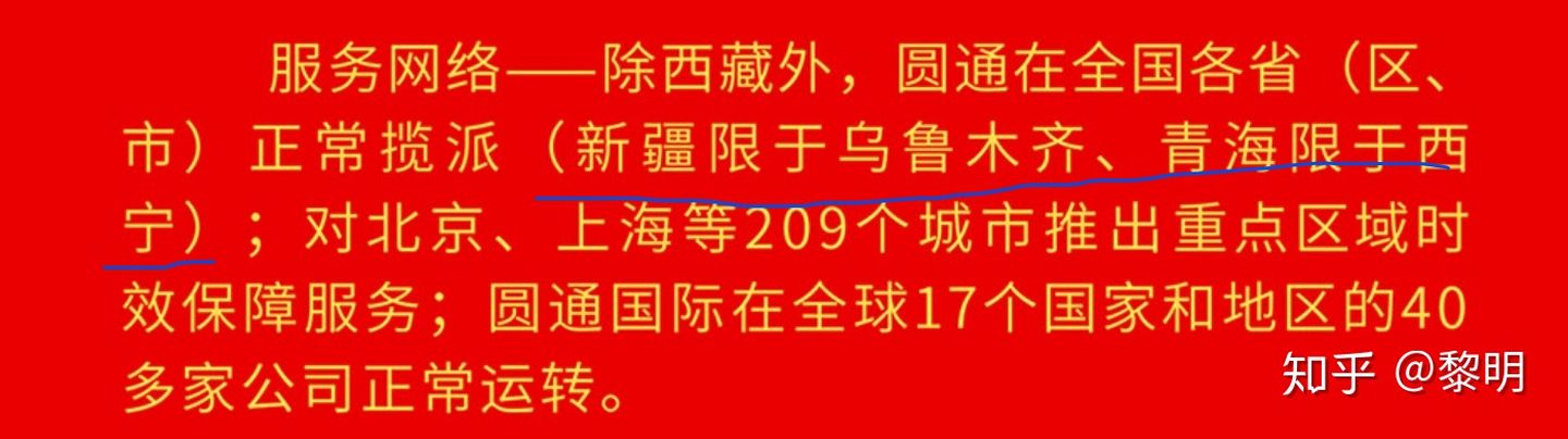 2021年春節快遞停運？多家快遞公司承諾“春節不打烊”