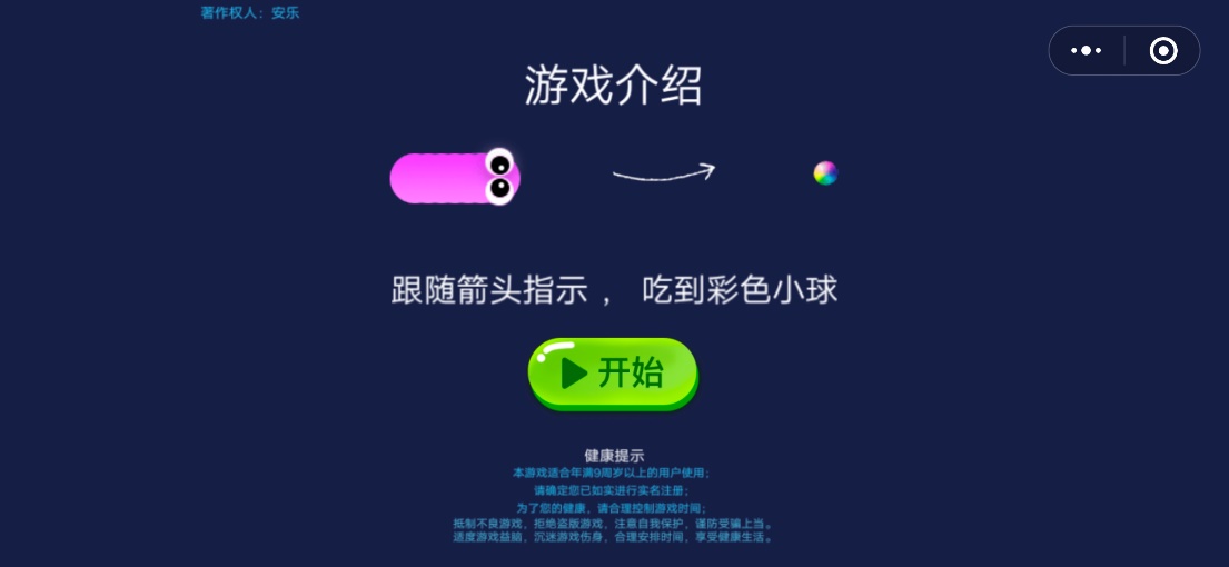 強烈建議收藏丨十款爆款微信小程序游戲，再也不會整天喊無聊了