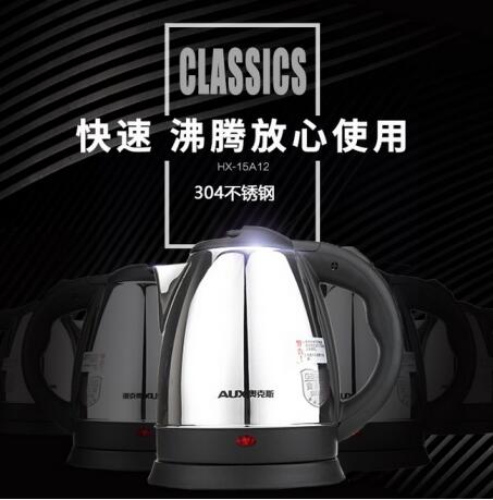 品質家電奧克斯電熱水壺首要關注健康標準