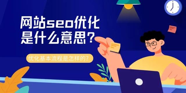 如何使用百度搜索資源平臺優化網站排名？