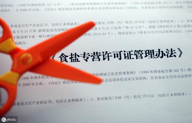 食品經營許可證是怎么辦理的？