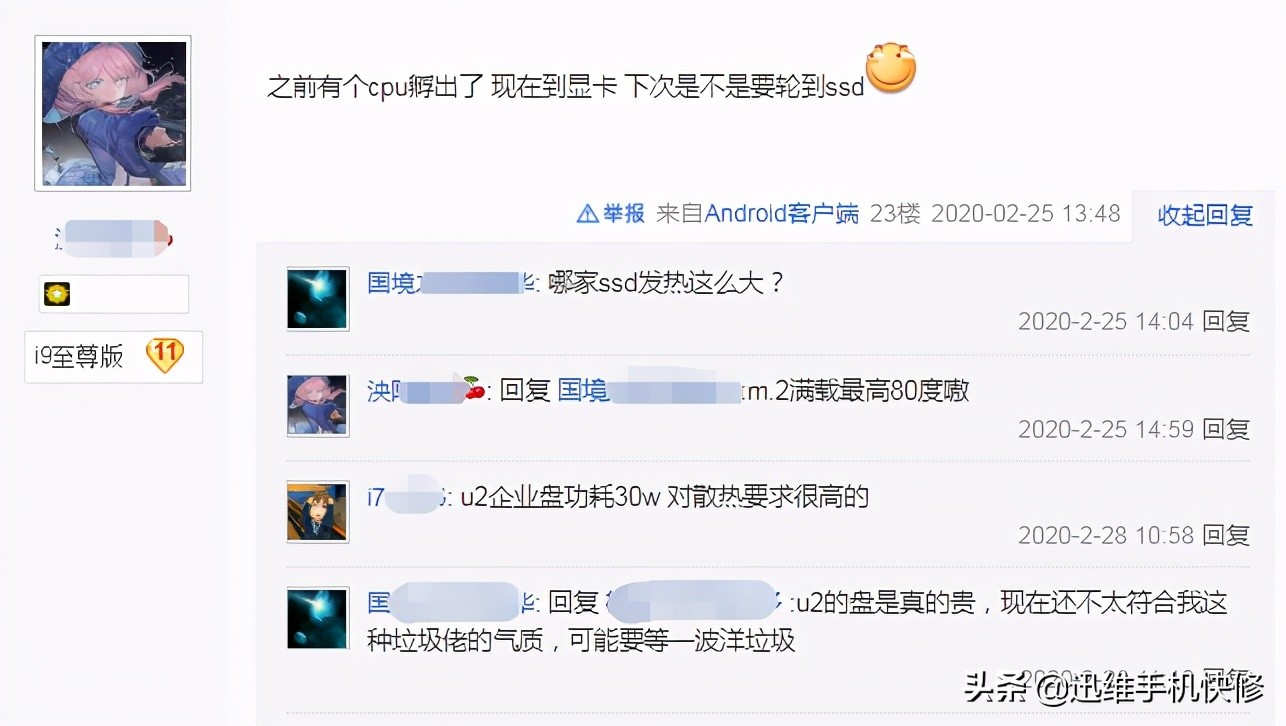 一文科普：揭開顯卡溫度過高的秘密，只需這幾步從此告別高溫