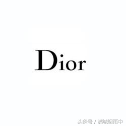 華麗與高雅的代名詞Dior,你了解多少？