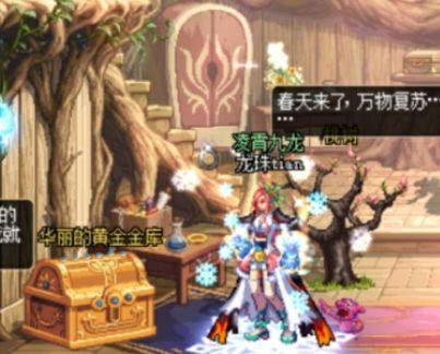 dnf套裝齊后細節提升之婚房屬性