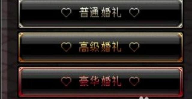 dnf套裝齊后細節提升之婚房屬性
