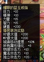 DNF結婚系統的一些小建議，看看心意點怎么用更劃算
