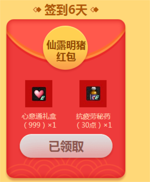 DNF新人喜結連理，盤點如何快速滿屬性婚房！