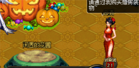 DNF新人喜結連理，盤點如何快速滿屬性婚房！