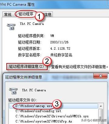 筆記本攝像頭打不開，如何設置快速打開