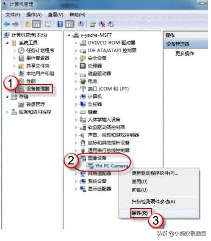 筆記本攝像頭打不開，如何設置快速打開
