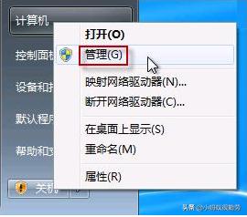 筆記本攝像頭打不開，如何設置快速打開