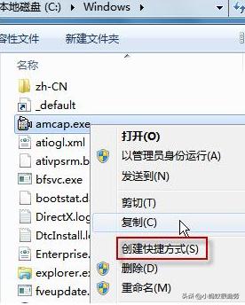 筆記本攝像頭打不開，如何設置快速打開