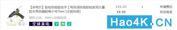 教你：閑置損壞筆記本電腦如何改造的DIY液晶顯示屏！