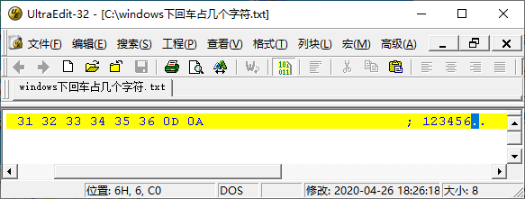 一文搞定 換行、(硬)回車、軟回車的區別