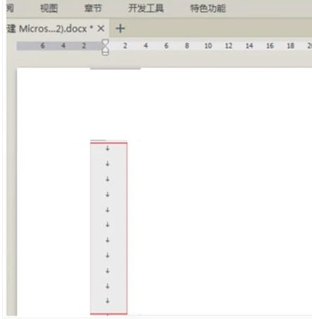 一文搞定 換行、(硬)回車、軟回車的區別