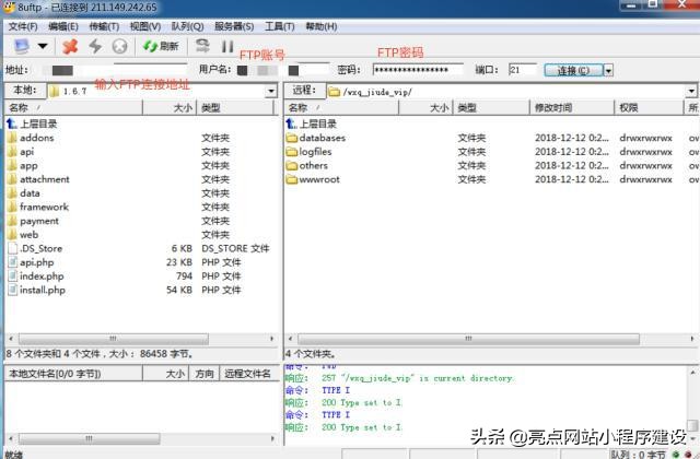自己建網站詳細步驟，怎么用最少的錢搭建一個模板網站？