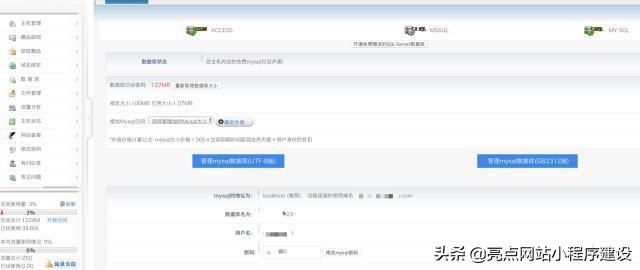 自己建網站詳細步驟，怎么用最少的錢搭建一個模板網站？