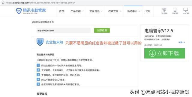 自己建網站詳細步驟，怎么用最少的錢搭建一個模板網站？