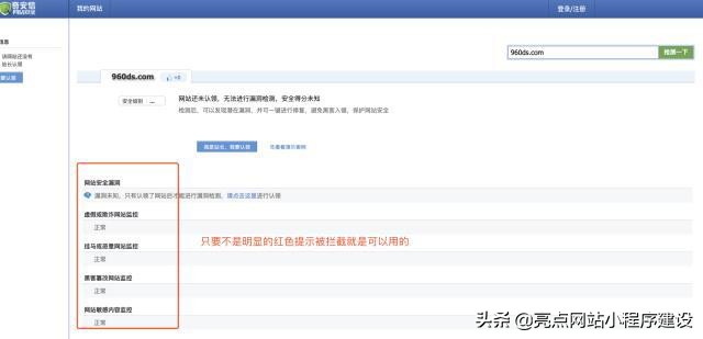 自己建網站詳細步驟，怎么用最少的錢搭建一個模板網站？