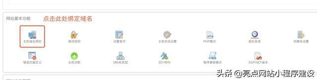 自己建網站詳細步驟，怎么用最少的錢搭建一個模板網站？