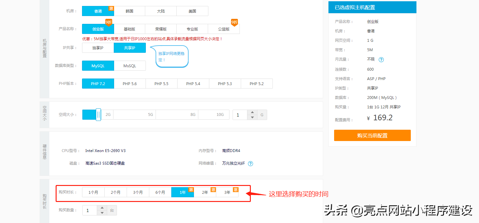 自己建網站詳細步驟，怎么用最少的錢搭建一個模板網站？