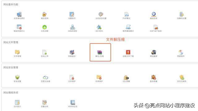自己建網站詳細步驟，怎么用最少的錢搭建一個模板網站？