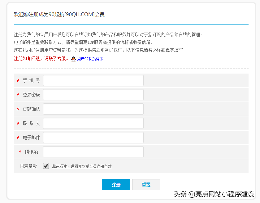 自己建網站詳細步驟，怎么用最少的錢搭建一個模板網站？