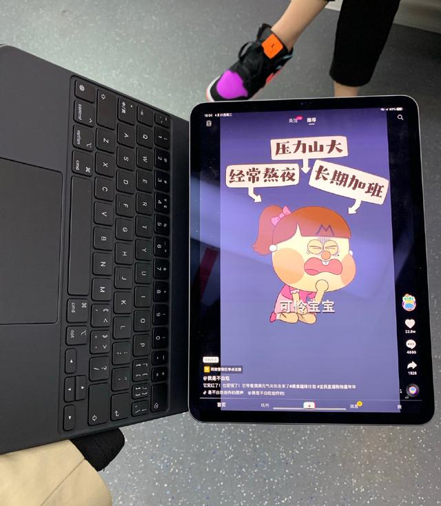 蘋果iPad新款Magic keyboard妙控鍵盤上手實測，手感很奇妙