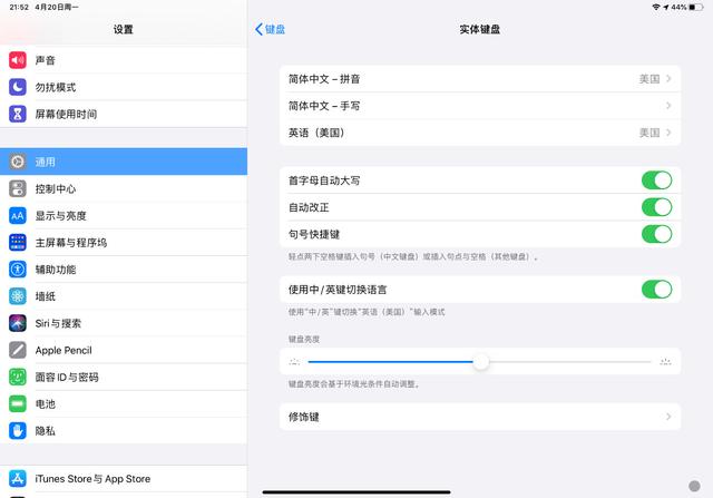 蘋果iPad新款Magic keyboard妙控鍵盤上手實測，手感很奇妙