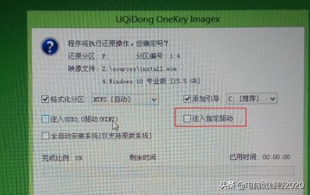 平板電腦刷windows的方法是，峰哥教你如何把平板刷windows