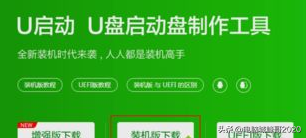 平板電腦刷windows的方法是，峰哥教你如何把平板刷windows