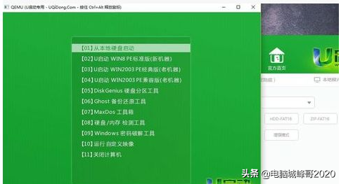 平板電腦刷windows的方法是，峰哥教你如何把平板刷windows