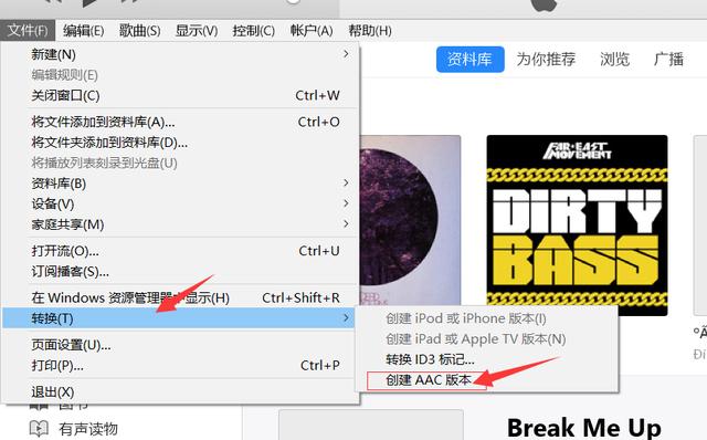 手把手教你，如何用新版iTunes給iPhone設置自定義鈴聲！