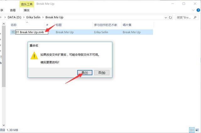 手把手教你，如何用新版iTunes給iPhone設置自定義鈴聲！