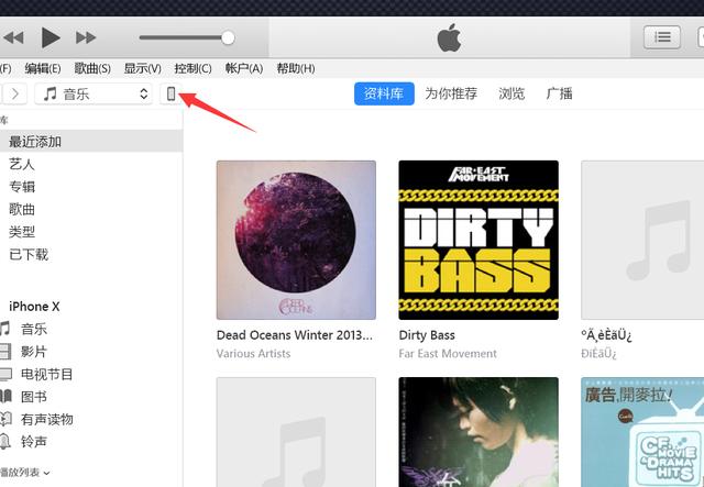手把手教你，如何用新版iTunes給iPhone設置自定義鈴聲！